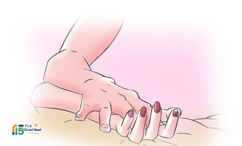 علاج التشنج المهبلي بالاصابع