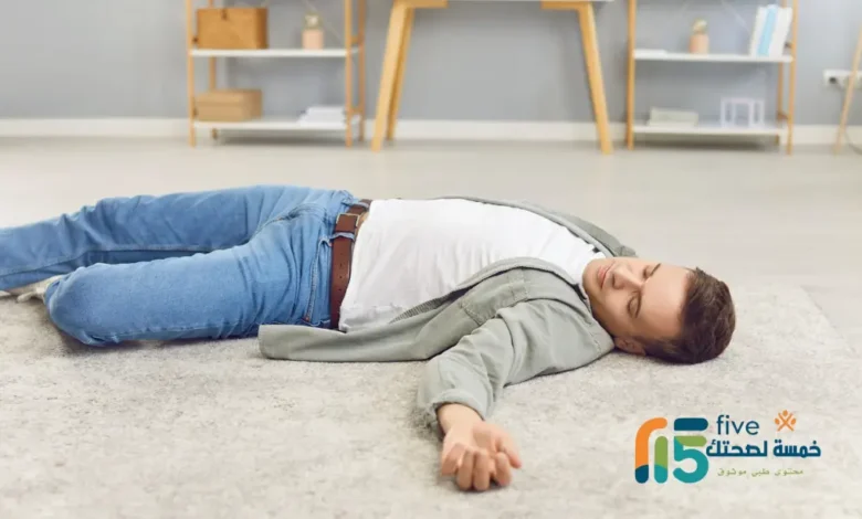 أخطر أنواع الإغماء