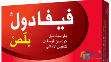 متى يبدا مفعول فيفادول بلص
