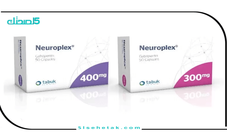 Neuroplex سعر