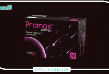 promax كبسولات للنساء