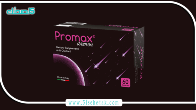 promax كبسولات للنساء