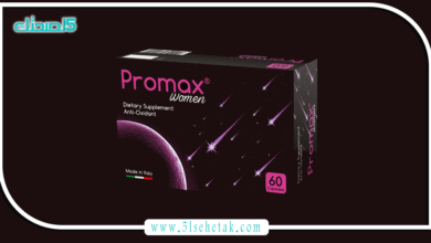 promax كبسولات للنساء .. الطاقة المذهلة والنشاط