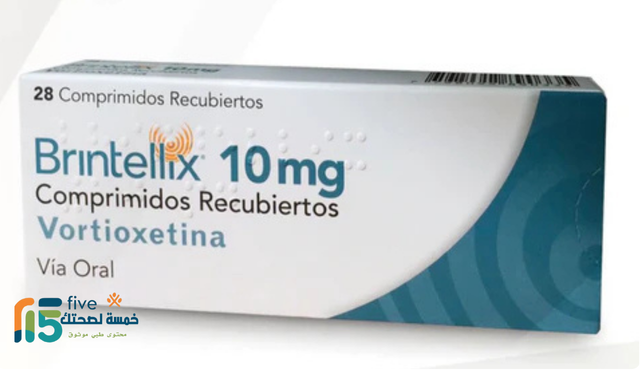 تجربتي مع Brintellix