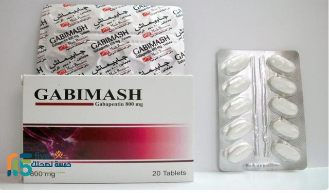 دواعي استعمال جابيماش 800