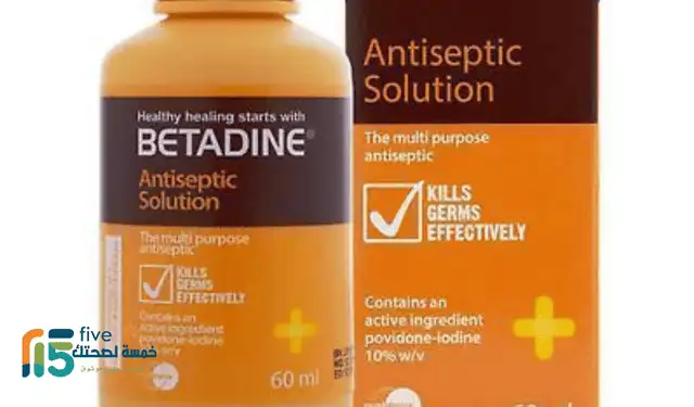 الميكروكروم-مقابل-بيتادين