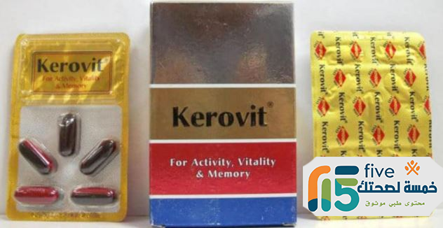 بدائل كيروفيت