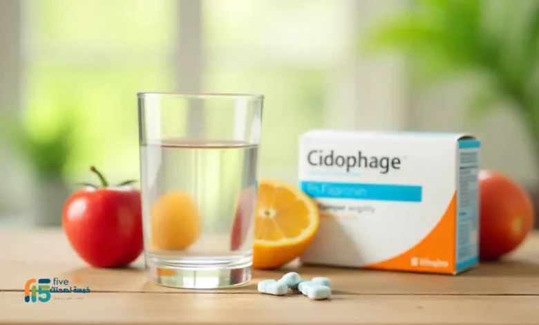 سيدوفاج للتخسيس وعلاج السكري