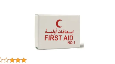 شنطة الاسعافات الاولية