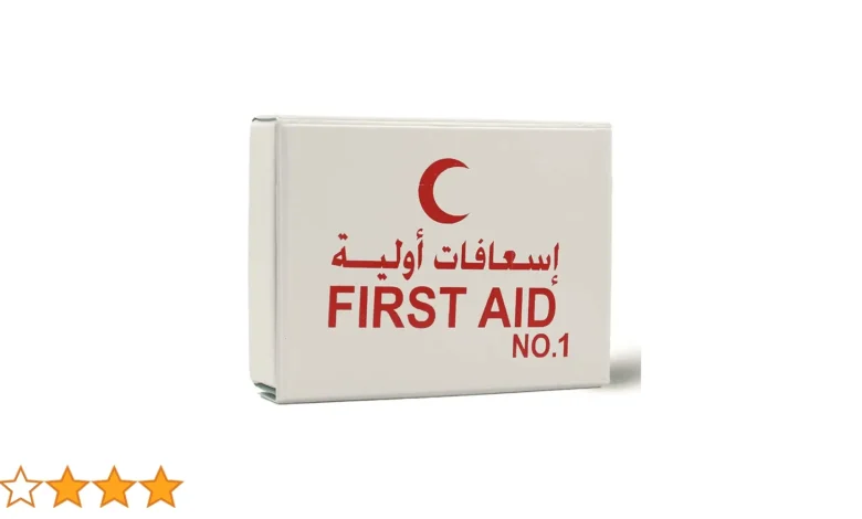 شنطة الاسعافات الاولية