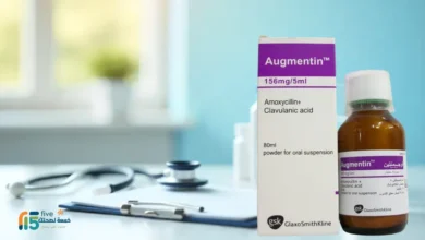 مضاد حيوي أوجمنتين للأطفال