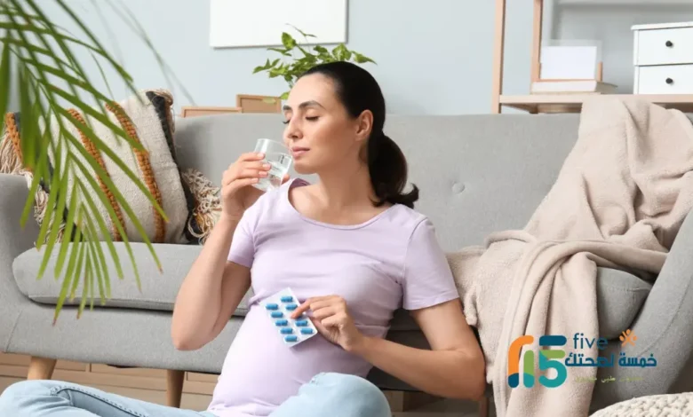 استخدام فولك أسيد للحامل