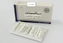 تحاميل بروكتوسينولون للحامل